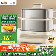 小熊（Bear）煮蛋器 蒸蛋器 自動(dòng)斷電不銹鋼 大閘蟹電蒸鍋小型2-3人用 智能早餐機神器 多功能一體 ZDQ-E12L6