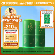 Inne因你竹節(jié)鈣賴(lài)氨酸青少年6-18歲補(bǔ)鈣兒童鈣鎂鋅液體鈣維d3*30條2罐