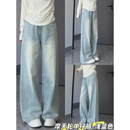 以純（YISHion）淺色直筒牛仔褲女夏季2025新款高腰顯瘦寬松垂感小個(gè)子闊腿拖地褲 淺藍(lán)色 XS 【建議75-85斤】