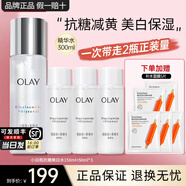 玉蘭油（OLAY）小白瓶爽膚水美白補水保濕緊致煙酰胺抗糖超抗水乳護膚化妝品禮物 美白水150ml+150ml