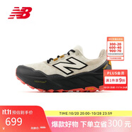 NEW BALANCE25年 Hierro v9男鞋舒適緩沖運動越野跑步鞋MTHIERX9 42.5