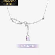 法蔻（farcoko）極光小方糖絲帶結項鏈女時尚個性百搭鎖骨鏈生日禮物送女友老婆 極光色項鏈