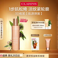 嬌韻詩緊致彈簧乳液100ml提拉保濕維穩(wěn)淡紋滋潤護膚品送女友禮物