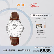 美度（MIDO）瑞士手表貝倫賽麗系列商務(wù)休閑自動機(jī)械皮帶男表七夕禮物送男友
