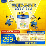 美素佳兒（Friso）皇家旺玥兒童營(yíng)養(yǎng)奶粉3周歲以上兒童罐裝800g*3 新老包材隨機(jī)發(fā)貨