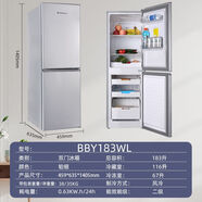 上菱冰箱小型出租屋宿舍家用風(fēng)冷凍雙門(mén)公寓電冰箱保鮮三開(kāi)門(mén)節(jié)能 【兩門(mén)】風(fēng)冷無(wú)霜183升-鉑銀
