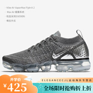耐克（NIKE）Nike/Air Vapormax女子氣墊運(yùn)動跑步鞋942843-201 942843-013 40.5