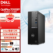 戴爾（DELL）OptiPlex7010SFF 電腦臺式機12代酷睿商用辦公家用主機整機全套升級款 單主機含鍵鼠（可改專業(yè)版系統(tǒng)) i3-12100 8G內(nèi)存 512G固態(tài)硬盤