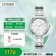 西鐵城（CITIZEN）手表女日韓表光動能白色表盤鋼帶時尚送送禮物女友EM0500-73A