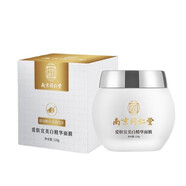 OPOSi原B5積雪草面膜保濕補水潤毛孔熬夜清潔改善干燥油性痘肌 南同-愛(ài)膚宜美白精華面膜120g