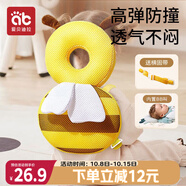 愛(ài)貝迪拉（AIBEDILA）防摔枕兒童學(xué)步防摔帽嬰兒防摔護頭寶寶走路防磕神器捏捏叫蜜蜂款
