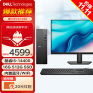 戴爾（DELL）成就 25款 高性能臺式電腦主機 臺式機電腦 14代酷睿i5-14400 家用迷你小機箱商用辦公學(xué)習主機 主機+27英寸顯示器 i5-14400 16G內存 1TB固態(tài) 定制