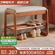 藝柳園實木換鞋凳入戶玄關(guān)進門軟包穿鞋凳鞋柜鞋架門口長條凳子床尾凳 櫻桃木色長55cm【加固款】