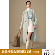 獨束大碼女裝【蘇黎世大衣】質(zhì)感毛呢外套2024冬蠶絲牦牛絨大衣女 薄荷綠 2XL (尺碼：4)