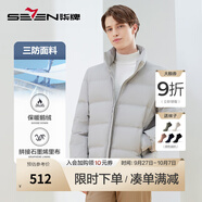 柒牌羽絨服男冬季新款厚款保暖商務(wù)立領(lǐng)外套【三防】1JE70050 米白 L 175/92A