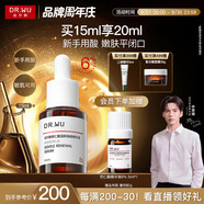 達爾膚（DR.WU）杏仁酸精華6%15ml三重酸果酸細膩肌膚去角質閉口收毛孔提亮護膚