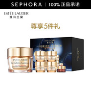 雅詩(shī)蘭黛（Estee Lauder） 智妍緊塑精華乳霜膠原霜 緊致提拉 臻享套裝