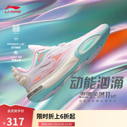 李寧韋德全城11 V2籃球鞋男鞋減震透氣輕量高回彈運動鞋ABAT053