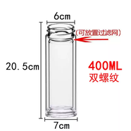 奇立彩茶水分離杯配件通用下杯體富光花間道高硼硅水杯單配雙層玻璃杯身 加厚款6.0杯體400毫升