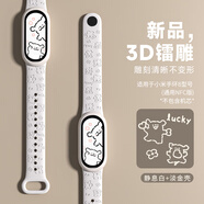 姬幻適用小米9手環(huán)8硅膠軟7男女6新款54創(chuàng)意3通用NFC版四五六七八代小眾替換潮可愛個(gè)性卡通線條小狗印 【線條小狗丨靜息白】 適用:小米手環(huán)9/8代/NFC版【腕帶+保護(hù)套】