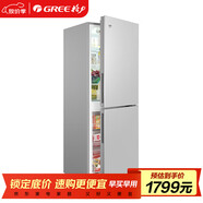 晶弘（KINGHOME）格力198升雙門(mén)冰箱 風(fēng)冷無(wú)霜養(yǎng)鮮 離子長(zhǎng)效凈味 電腦精準(zhǔn)控溫 一體化U型箱體 BCD-198WEC/現(xiàn)代銀