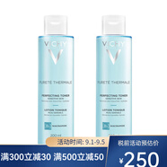 VICHY薇姿 泉之凈清潤保濕化妝水爽膚水 兩瓶 200ml