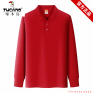 啄木鳥(niǎo)品牌男裝秋冬長(zhǎng)袖polo衫商務(wù)休閑純色百搭t恤衫時(shí)尚打底衫中青年 HCZY-2220紅色 S