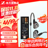 森海塞爾（Sennheiser）IE200/IE300/IE600/IE900旗艦級(jí)專業(yè)高保真HiFi音樂耳機(jī) 有線耳機(jī)監(jiān)聽耳掛 入耳式耳機(jī)耳麥耳塞 IE600+曠世之聲M15i便攜耳放