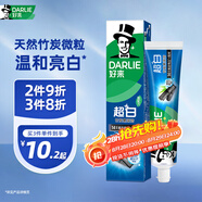 好來（DARLIE）(原黑人)【白鹿推薦】超白竹炭深潔牙膏140g美白去牙漬新舊包裝