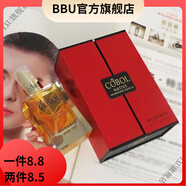 蔻波（COBOL）【官方店】蔻波COBOL蔻波全系列護膚品化妝品美容院 原生營(yíng)養液II型5ml
