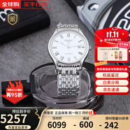 浪琴（LONGINES）瑞士手表 律雅系列 石英/機(jī)械鋼帶男表送男友節(jié)日送禮 L4. L4.960.4.11.6 機(jī)械38.5mm