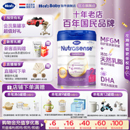 Hero Baby白金版 DHA HMO 嬰幼兒配方奶粉  天然乳磷脂 英雄 寶寶營養(yǎng)奶粉 白金2段 6-12月 (效期27.2） 單罐裝【嘗鮮】