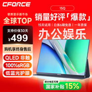 C-FORCE便攜顯示器4K 筆記本電腦 辦公副屏Macbook外接屏 Ps5游戲便攜屏幕 手機投屏顯示屏NS便攜式擴展屏 15.6寸FHD QLED【15Q】辦公娛樂