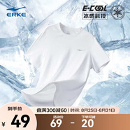 鴻星爾克短袖男夏季新款冰感速干衣跑步健身休閑百搭t恤衫運(yùn)動(dòng)上衣T恤男士 正白-冰感吸濕排汗 XL