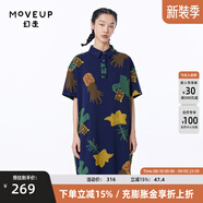 幻走（MOVEUP）2023夏季新款.FUN系列 印花純棉口袋設(shè)計師針織連衣裙 深寶藍 L