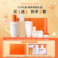 雪花秀滋盈肌本護(hù)膚7件套保濕女生七夕禮物【買(mǎi)一送一同款禮盒】