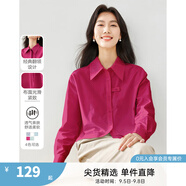 梵希蔓設(shè)計感白色襯衫女2025早春新款假兩件拼接襯衣百搭打底上衣 M2650 深玫紅色 L