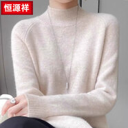 恒源祥 毛衣女高領(lǐng) 套頭針織衫冬季加厚修身打底衫 BH2-80680865半高領(lǐng)白色 S