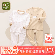 拉比童裝嬰兒內(nèi)衣套裝秋衣秋褲套裝男女寶寶內(nèi)衣2套裝 肩開卡其90