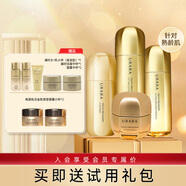悠萊旗艦店正品凝時水乳套裝補水保濕護膚品禮盒修護抗皺緊致送禮 潔面+水+乳+面霜 倍潤型