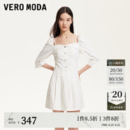 VEROMODA七夕禮物連衣裙25春季可拆卸肩帶愛心提花肌理牛仔裙325142006 白牛仔色 M
