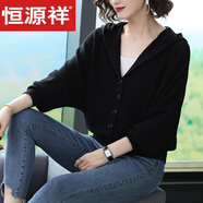 恒源祥羊·毛針織開(kāi)衫女2025春秋季新款短款寬松大碼連帽蝙蝠袖春秋毛衣 黑色 L 【110-120斤】
