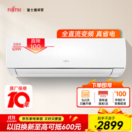 富士通空調(diào)LM系列 1匹 新能效 10-14㎡適用 全直流變頻空調(diào) 節(jié)能省電掛機(jī)ASQG09LMCA (KFR-25GW/Bpma)