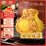 一旬一味生鮮面點(diǎn) 咸蛋黃燒麥420g/6個(gè)*3袋 兒童燒賣早餐半成品速食手抓餅