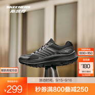 斯凱奇（Skechers）暮光鞋丨運動(dòng)跑鞋男女款高回彈輕質(zhì)吸震綁帶休閑鞋 女款-全黑色/BBK 35.5
