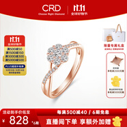 CRD克徠帝【現貨閃發(fā)】星韻鉑金鉆戒女群鑲鉆石戒指求婚結婚訂婚 【G0590R】18K玫瑰金共約50分