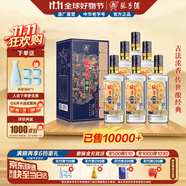張弓傳世1951 濃香型白酒 52度 500ml*6瓶 整箱裝 