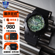 卡西歐（CASIO）手表男學(xué)生手表禮物黑金g-shock系列防水運動(dòng)日韓石英表 GA-110CD-1A3時(shí)尚綠盤(pán)