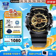 卡西歐（CASIO）黑金手表gshock黑白賽車冰韌運(yùn)動(dòng)時(shí)尚學(xué)生防水送男友七夕禮物腕表 GA-110GB-1A潮流黑金