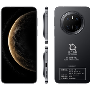 華為（HUAWEI）防爆手機DL08 Mate 70 系列化工石油天然氣鴻蒙系統可定制單北斗 黑色 （PLR-AL00）12+256G